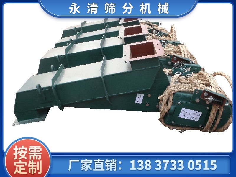GZ系列電磁振動給料機(jī)