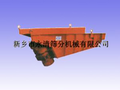 MZG系列振動給料機(jī)