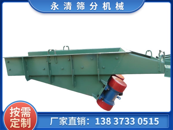 GZG系列振動給料機(jī)