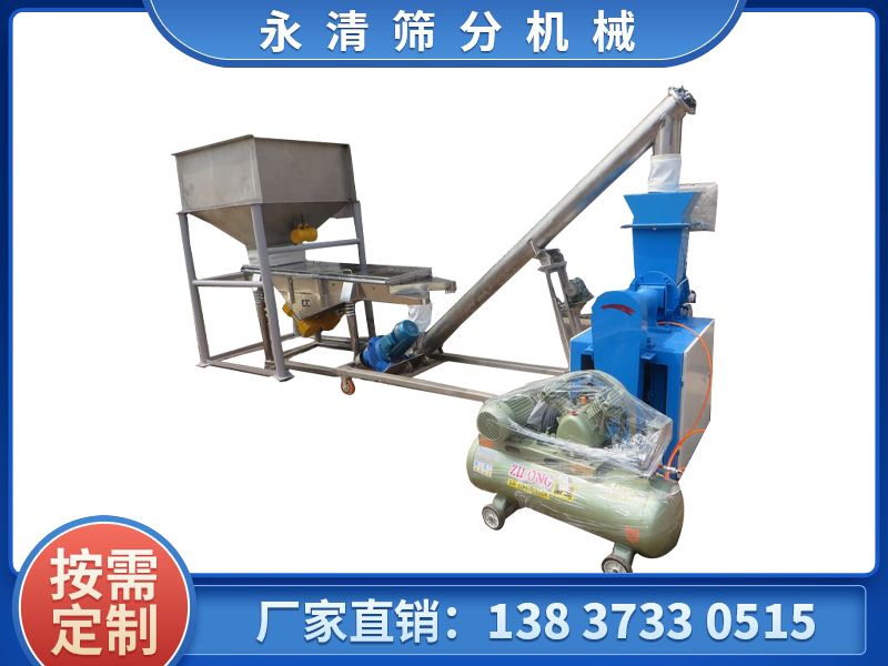 料倉(cāng)+直線(xiàn)振動(dòng)篩+螺旋輸送機(jī)+包裝機(jī)
