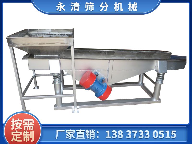 料倉(cāng)供料振動(dòng)給料機(jī)